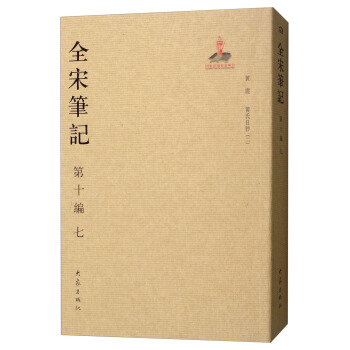 ȫ�ιPӛ����ʮ���� ���b��