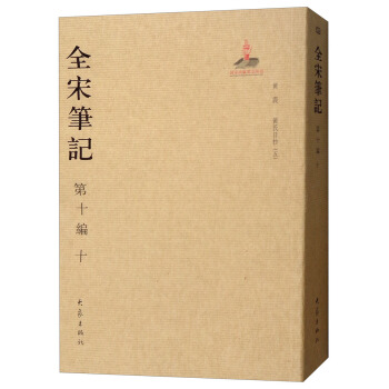 ȫ�ιPӛ.��ʮ�� ʮ ��(ji��n)�b