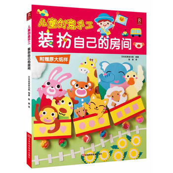 ��ͯ��(chu��ng)���ֹ����b���Լ��ķ��g(�����ֹ���T�郺ͯ�ͼ��L�OӋ���H���ֹ�����׌������ͯ���g��M�g����գ�)