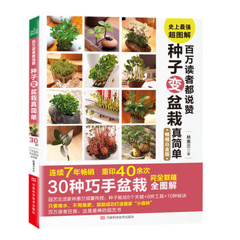 ���f�x�߶��fٝ �N��׃�����溆�Σ���ӡ40��Σ�30�N��������ȫ�D�⣩