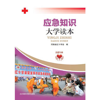 ��(y��ng)��֪�R��W�x�����tʮ�֕����ҽM�����������w�؂�İ�ȫ���R�ͼ���֪�R���D�Ĳ�ï��ͨ���׶���