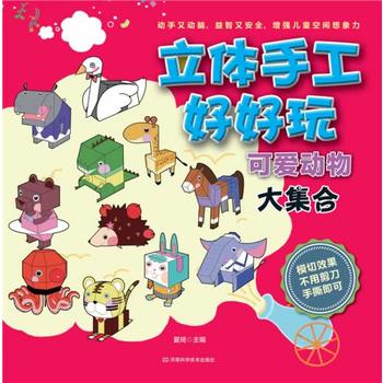 ���w�ֹ��ú��� �ɐۄ���󼯺ϣ������ք��X�������ְ�ȫ��������ͯ���g��������