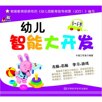 �׃����ܴ��_�l(f��)��5��6�q������(j��)�������C���ġ��׃��@����ָ���VҪ��ԇ�У�������������Ȥζ���Α�ʽ������׌������ѭ��u�M��