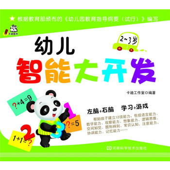 �׃����ܴ��_�l(f��)��2��3�q������(j��)�������C���ġ��׃��@����ָ��(d��o)�VҪ��ԇ�У�������������Ȥζ���Α�ʽ��(n��i)����׌������ѭ��u�M(j��n)��