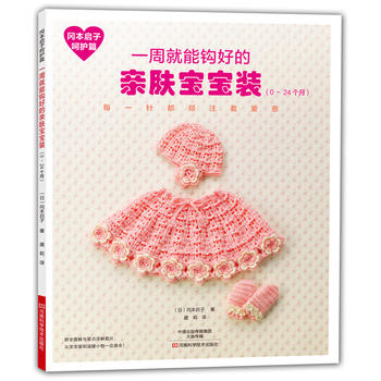 �������Ӻ��o(h��)ƪ��һ�ܾ����^�õ��H�w�����b��0��24��(g��)�£�