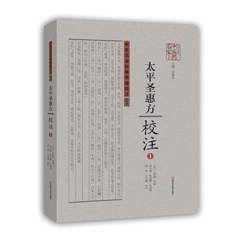 ��̫ƽʥ�ݷ���Уע1