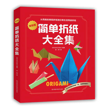 �����ۼ���ȫ��