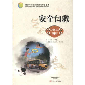 ��ȫ�Ծ�/������C�ό�(sh��)�`���(d��ng)��ɫ�x��