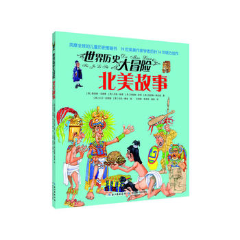 ����vʷ��ð�U(xi��n)���������£��L(f��ng)��ȫ��ă�ͯ�vʷ�D������19λӢ�����ҌW(xu��)�ߚv�r(sh��)14��A����(chu��ng)�������(qu��n)�N����20��(g��)���Ҽ��؅^(q��)��