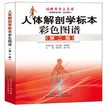 ���w���ʌW(xu��)��(bi��o)����ɫ�D�V���ڶ��棩