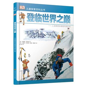 DK��ͯ̽���ٿƅ��������R����֮�p��������ʵ������ʬ���o��