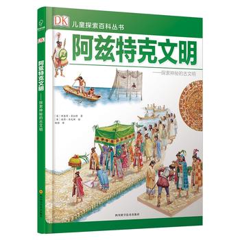 DK��ͯ̽���ٿƅ���(sh��)����Ɲ�ؿ���������̽�����صĹ�����