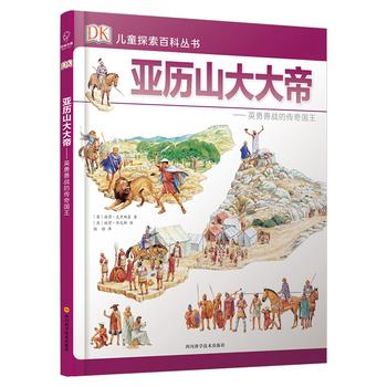 DK��ͯ̽���ٿƅ��������vɽ���ۡ�������Ƒ�(zh��n)�Ă����(gu��)��