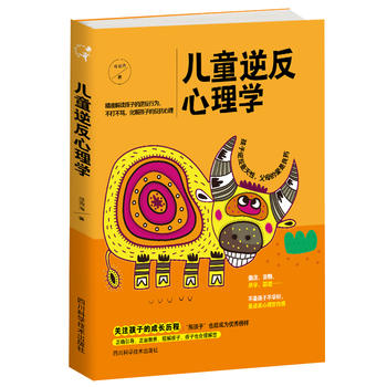 ��ͯ�淴����W(xu��)