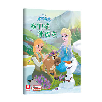 ��ƽ�b�棩��ѩ�澉���҂���������