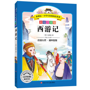 ����ӛ:�Z�����n��(bi��o) С�W(xu��)�����x���� �o�ϵK��x ���Lע����