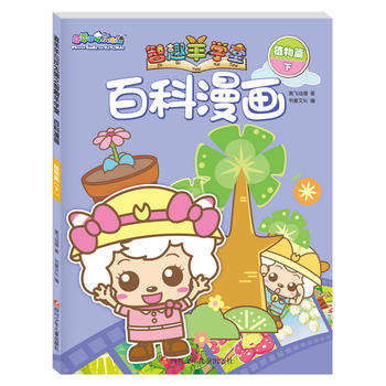 ϲ�����c��̫��֮��Ȥ��?q��)W�ðٿ�����(hu��)��ֲ��ƪ���£�