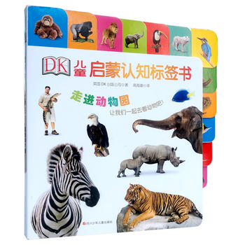 DK��ͯ�����J(r��n)֪��(bi��o)������ ���M����@