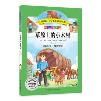 ��ԭ�ϵ�Сľ��:�Z(y��)�����n��(bi��o)����݋ С�W(xu��)�����x����(sh��) �o(w��)�ϵK��x ���Lע����