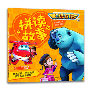 �����w�b3ƴ�x���£�������ѩ��