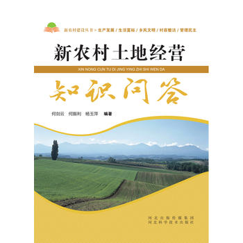 ���r(n��ng)�����ؽ�(j��ng)�I֪�R����