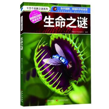 ʮ�f��δ��֮��ϵ�С�����֮��