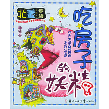 �Է��ӵ�����/�Ї���(d��ng)����ͯ�ČW(xu��)����������ϵ��Ȥζ��