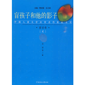 ͯԒ���� ä���Ӻ�����Ӱ��