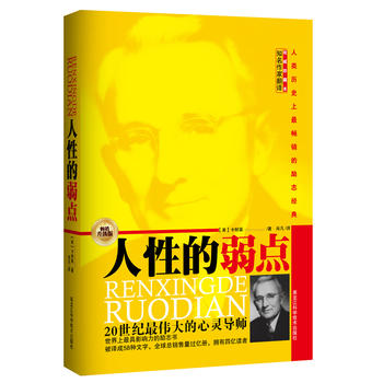 ���Ե����c�����N��ر���