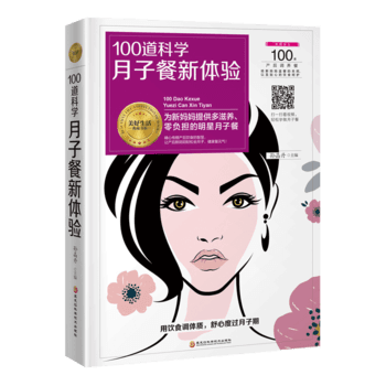 100���ƌW���Ӳ����w򞣨׌�������������ӣ��p�ɲ�����������