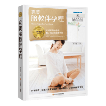 ����̥�̰��г̣�ᘌ���ͬ��������ӆ������̥��Ӌ����