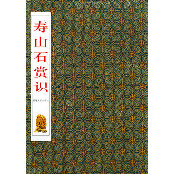 ��ɽʯ�p�R (���b13��)