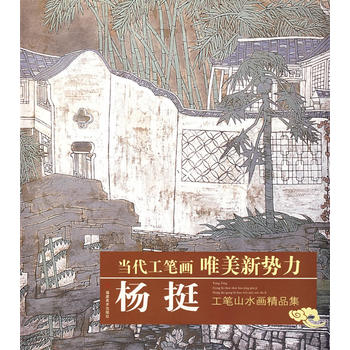 ��ͦ�����Pɽˮ����Ʒ��