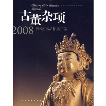 �Ŷ��s헣�2008�Ї�ˇ�g(sh��)Ʒ���u���b