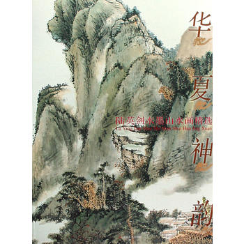 �A����퍡��Ӣ��ˮīɽˮ�����x