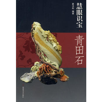 �����R��������ʯ