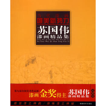 ��(d��ng)���ᮋΨ������.�K�����ᮋ��Ʒ��