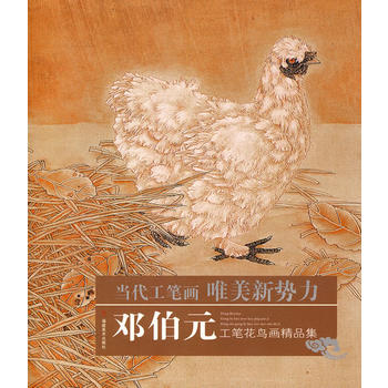 ��(d��ng)�����P��(hu��)Ψ����(sh��)����������Ԫ���P���B(ni��o)��(hu��)��Ʒ��