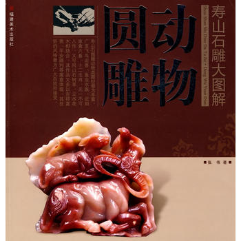 ��ɽʯ���D��.��(d��ng)��A��