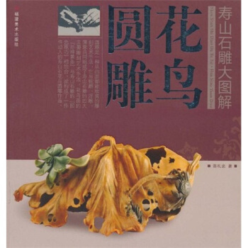 ��ɽʯ���D�⣺���B�A��