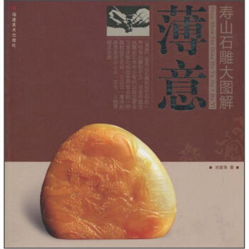 ��ɽʯ���D�⣺����