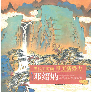 ���B�����Pɽˮ����Ʒ��