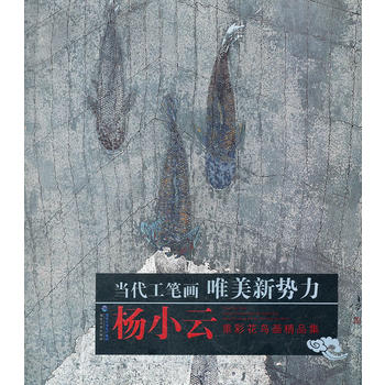 ��С���زʻ��B(ni��o)����Ʒ��/��(d��ng)�����P��Ψ����(sh��)��