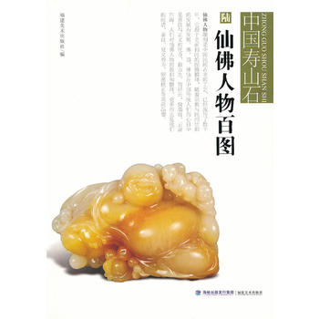 �ɷ�����وD/�Ї���ɽʯ