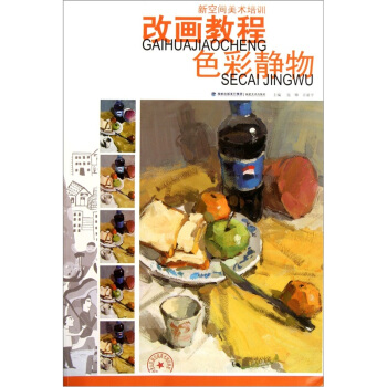 �Į��̳̣�ɫ���o��