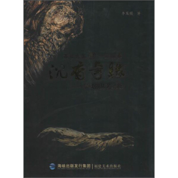 �����澉 һ�}���:���P��(qi��ng)��ˇ֮·