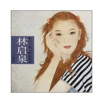 �ֆ�ȪΨ�����P���ﮋ���x