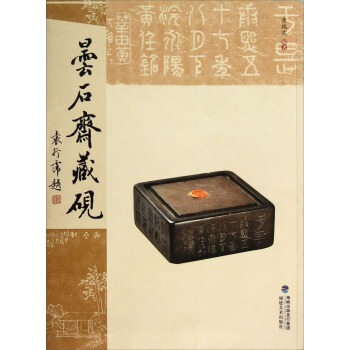 ��ʯ�S�س�