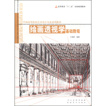 �L��͸ҕ�W(xu��)���A(ch��)�̳�/�ߵȽ�����ʮ���塱ȫ��(gu��)Ҏ(gu��)���̲ġ��Ї�(gu��)�ߵ�ԺУˇ�g(sh��)�O(sh��)Ӌ(j��)���I(y��)ϵ�н̲�