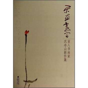 �������g��ä�˕��������ɽ������